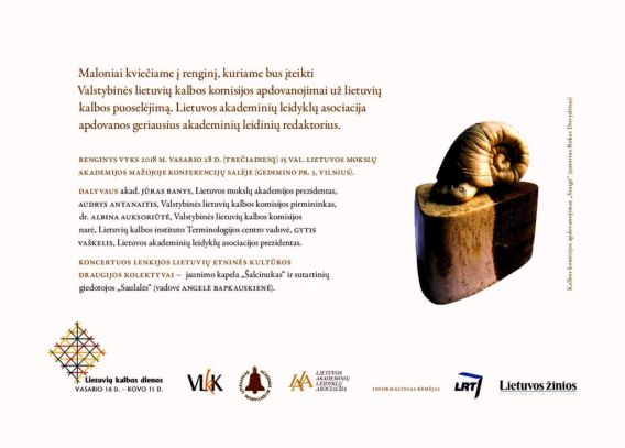 Paskirti Kalbos komisijos apdovanojimai už lietuvių kalbos puoselėjimą