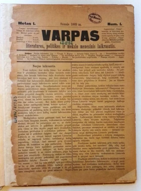 1889 m. Mažojoje Lietuvoje pradėtas leisti Vinco Kudirkos redaguojamas visuomeninis politinis literatūros ir mokslo žurnalas „Varpas“