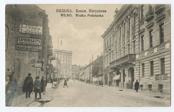 Istorikė: XIX a. Vilniaus pirklių palikuonys šiandien išsibarstę po pasaulį
