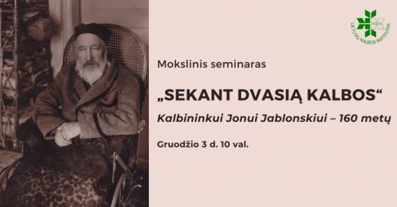 Jonui Jablonskiui skirtame seminare – naujausi lietuvių kalbos tyrimų pristatymai