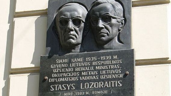 Stasio Lozoraičio premija – Domantui Vildžiūnui (1963–2016)