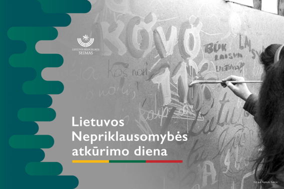Kviečiame naudoti Lietuvos Nepriklausomybės atkūrimo dienos 31-osioms metinėms sukurtą vizualinę medžiagą