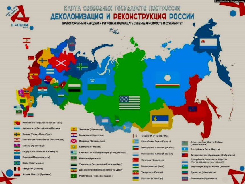 Tarptautinė konferencija „Rusijos dekolonizacijos vizija ir užgrobtų tautų ateitis“