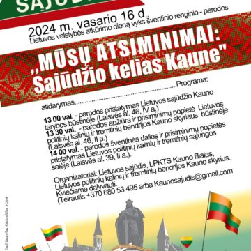 Vasario 16 d. vyks šventinio renginio – parodos ,,MŪSŲ ATSIMINIMAI: Sąjūdžio kelias Kaune“ atidarymas