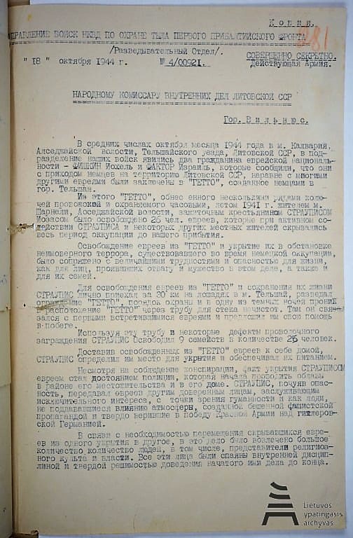 1941 m. vasarą Juozas Straupys suorganizavo 9 žydų šeimų pabėgimą iš Telšių geto