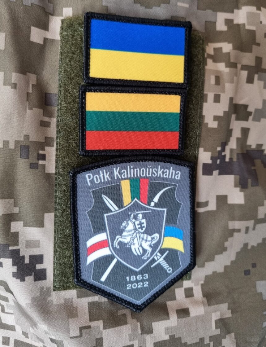 Paramos renginys, skirtas  baltarusių savanoriams kariams Ukrainos kariuomenės Kosto Kalinausko vardo gudų tautiniame pulke