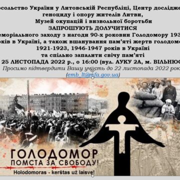Holodomoro – 1932–1933 metais sovietų režimo Ukrainoje sukelto bado – aukų paminėjimas