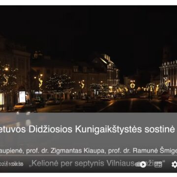 Diskusija „Vilnius – Lietuvos Didžiosios Kunigaikštystės sostinė (XIV-XV a.)“