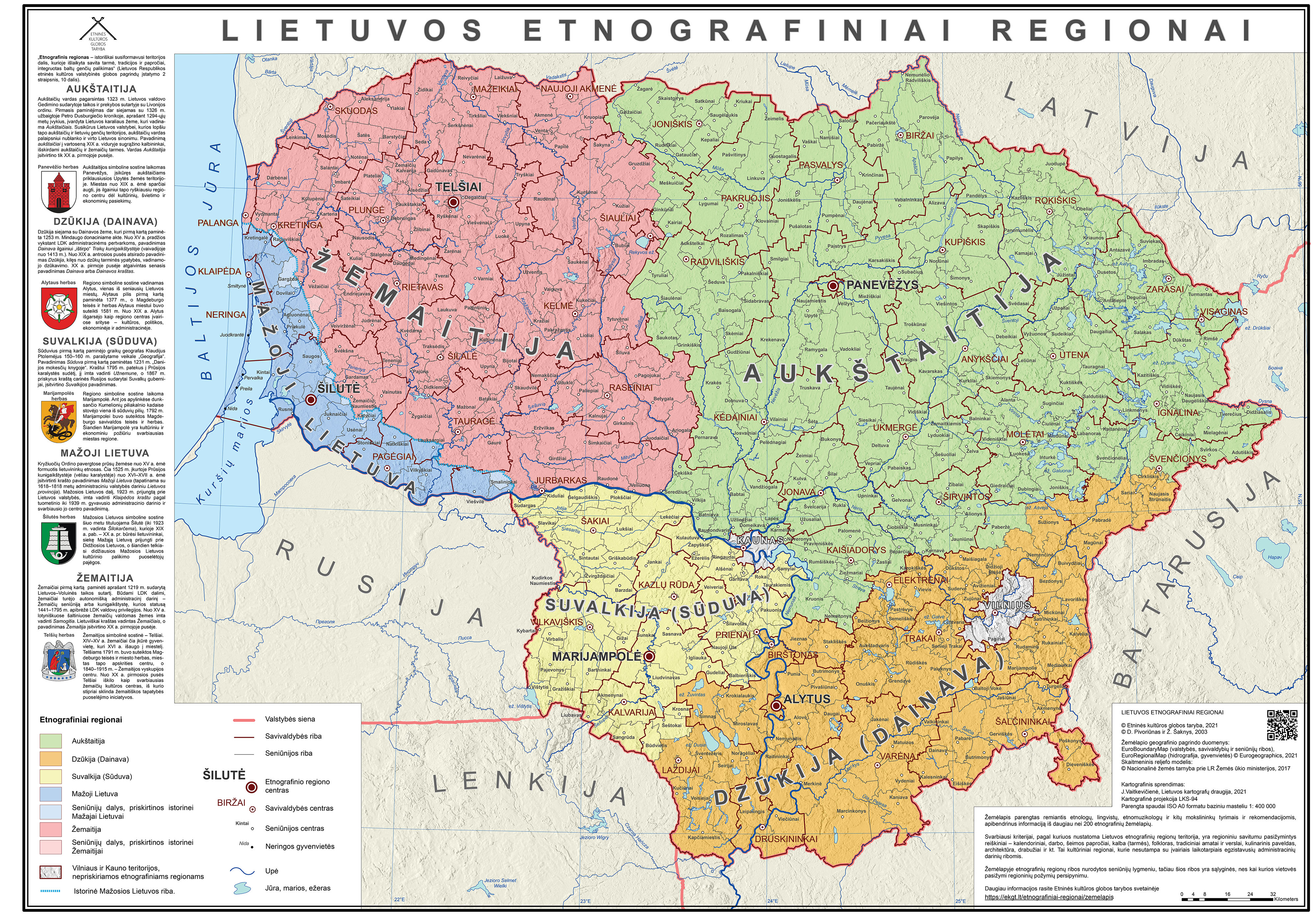 Patobulintas Lietuvos etnografinių regionų žemėlapis