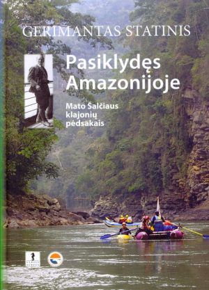G. Statinio išleista knyga - Gyvenimas amazonijoje. Mato Šalčiaus klajonių pėdsakais