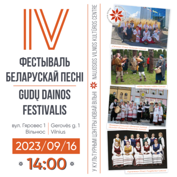 Kvietimas į Gudų dainos festivalį