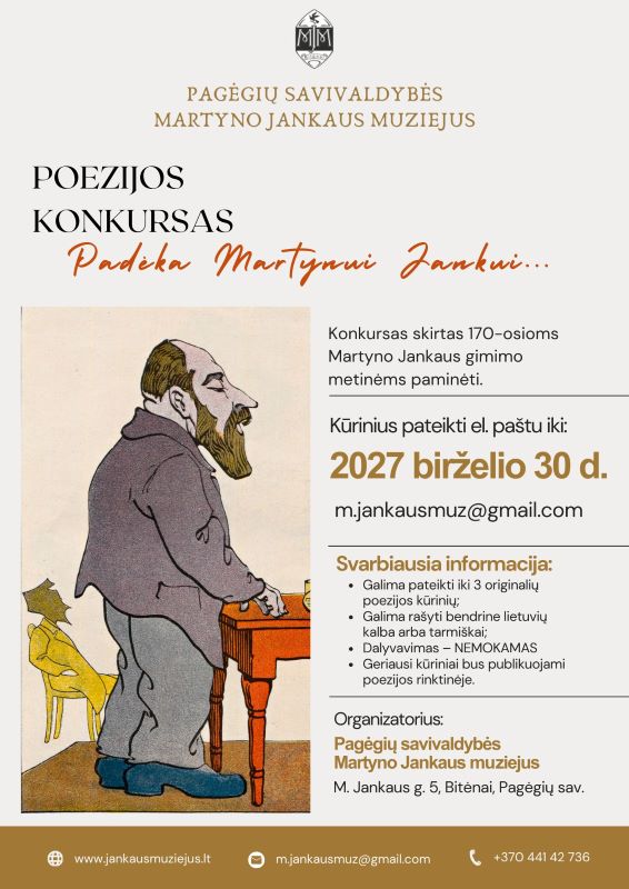 Kvietimas dalyvauti poezijos konkurse „Padėka Martynui Jankui“ Kvietimas dalyvauti poezijos konkurse „Padėka Martynui Jankui“