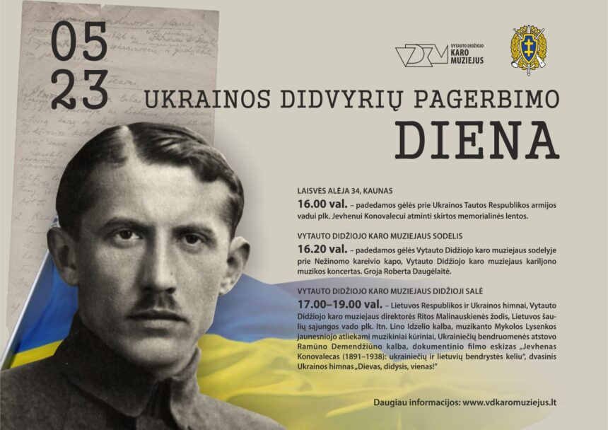 Vytauto Didžiojo karo muziejus ir Lietuvos šaulių sąjunga kviečia paminėti Ukrainos didvyrių pagerbimo dieną