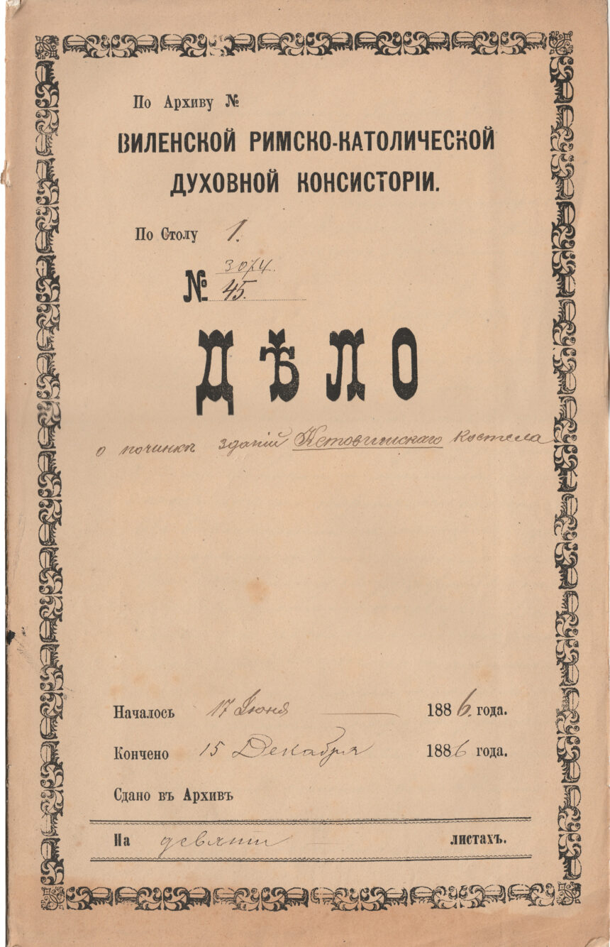 Kai kurie Kietaviškių bažnyčios faktai. XIX a.
