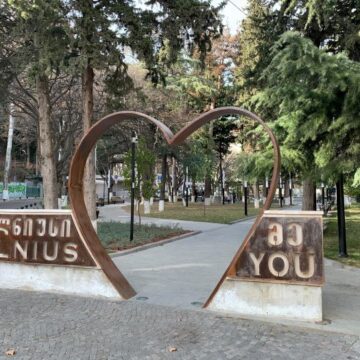 Alfonsas Kairys. Kalnuotoj šaly Alfonsas Kairys. Kalnuotoj šaly