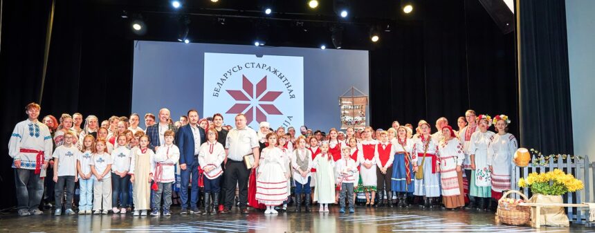 Naujosios Vilnios kultūros centre vyko 5-asis „Senosios Baltarusijos” festivalis Naujosios Vilnios kultūros centre vyko 5-asis „Senosios Baltarusijos” festivalis
