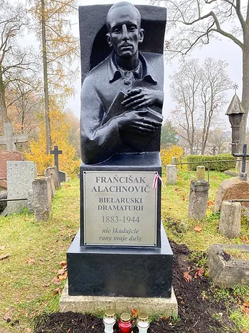 (Ne)sušaudytas Francišakas Aliachnovičius (Ne)sušaudytas Francišakas Aliachnovičius