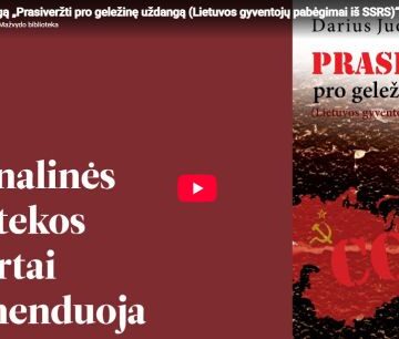 Istoriko knygoje – prasiveržimo pro geležinę uždangą istorijos (video) Istoriko knygoje – prasiveržimo pro geležinę uždangą istorijos (video)