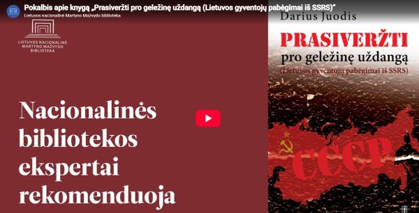 Istoriko knygoje – prasiveržimo pro geležinę uždangą istorijos (video) Istoriko knygoje – prasiveržimo pro geležinę uždangą istorijos (video)