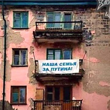 Česlovas Iškauskas. Putinas paskelbė Šeimos metus. Frontui reikia karių… Česlovas Iškauskas. Putinas paskelbė Šeimos metus. Frontui reikia karių…