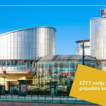 Europos Žmogaus Teisių Teismas pripažino rusijos atsakomybę dėl masinių žmogaus teisių pažeidimų Ukrainoje Europos Žmogaus Teisių Teismas pripažino rusijos atsakomybę dėl masinių žmogaus teisių pažeidimų Ukrainoje
