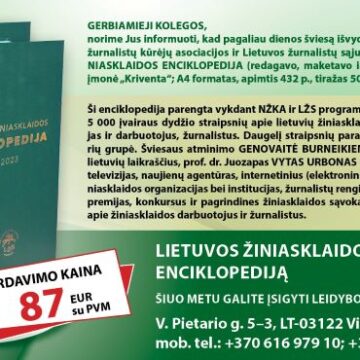 Jau galima įsigyti Lietuvos žiniasklaidos enciklopediją