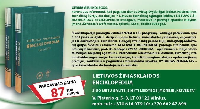 Jau galima įsigyti Lietuvos žiniasklaidos enciklopediją Jau galima įsigyti Lietuvos žiniasklaidos enciklopediją