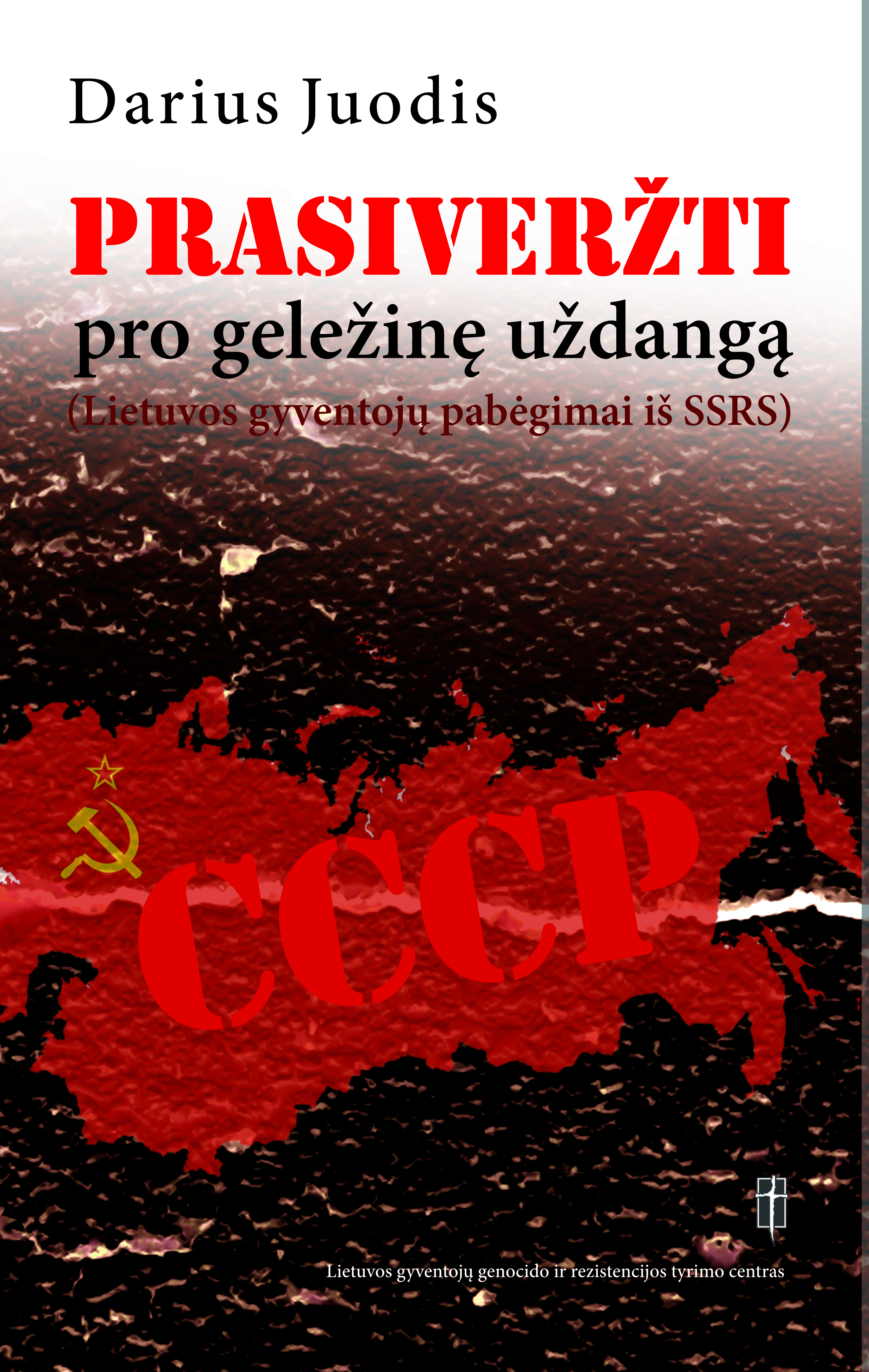 Istoriko knygoje – prasiveržimo pro geležinę uždangą istorijos (video)