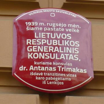 Ernestas Lukoševičius: pagerbkime ir dr. A. Trimaką bei jo bendražygius, gelbėjusius karo pabėgėlius