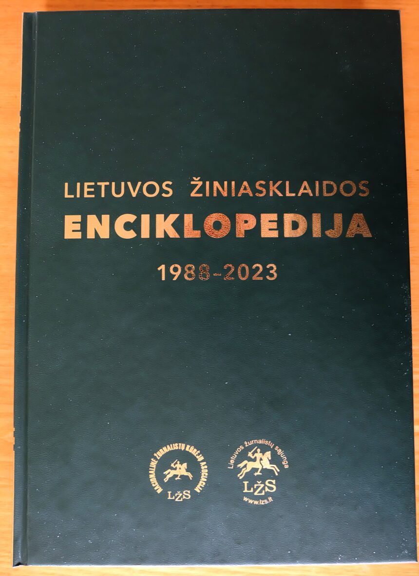 Naujasis žiniasklaidos enciklopedinis aruodas